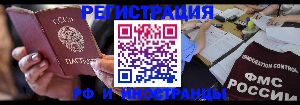 регистрация в Кукморе